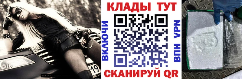 Продажа наркотиков Пермь СК  hydra как войти  Канабис 