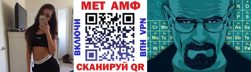 АМФЕТАМИН 97%  Пермь 
