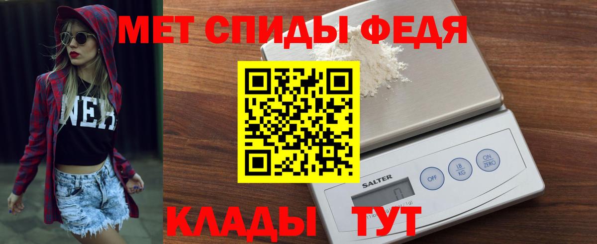 Амфетамин VHQ Пермь