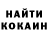 Кетамин VHQ Ana Arias