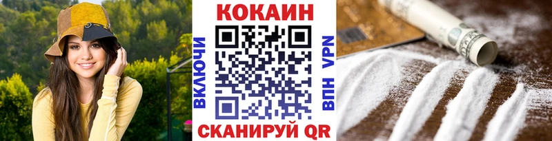 это какой сайт  хочу   Пермь  Кокаин Колумбийский 