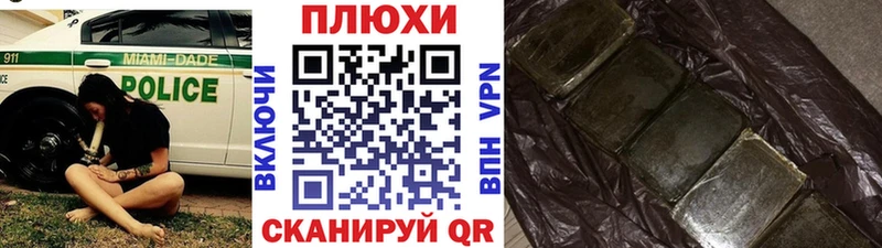 ГАШ Premium блэк спрут зеркало Пермь