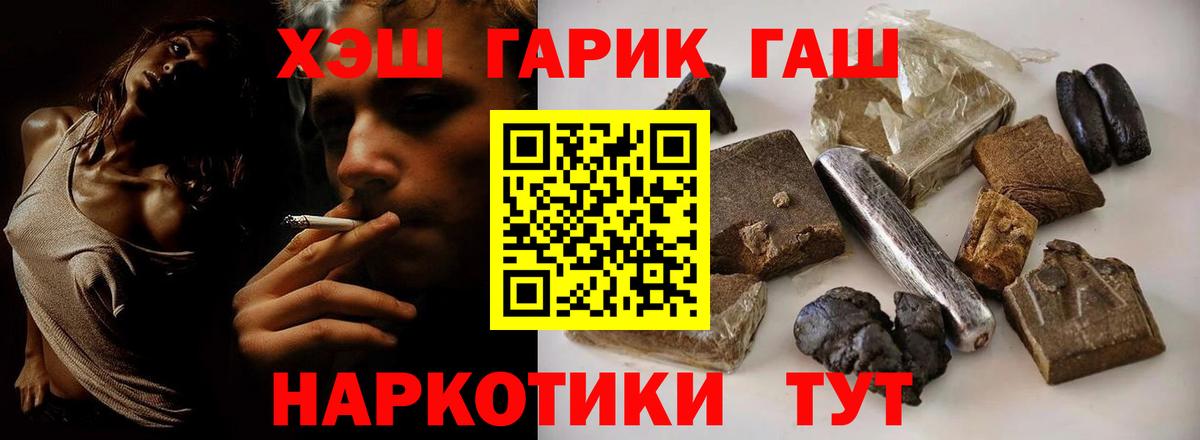 ГАШ Изолятор Пермь