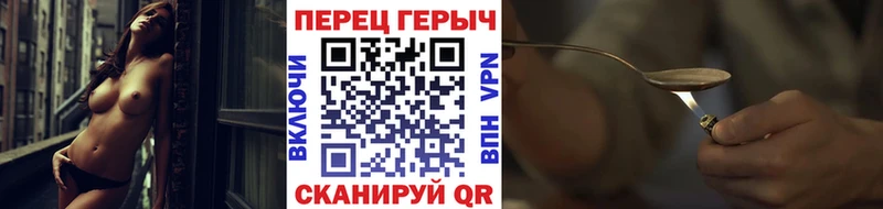 купить закладку  Пермь  Героин Heroin 