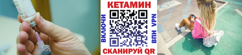 KRAKEN сайт  Пермь  Кетамин VHQ  купить наркоту 