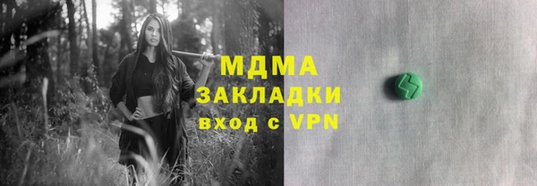 ешки Арсеньев