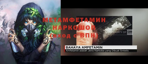 МДМА Алексеевка