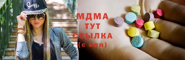кокаин VHQ Балабаново