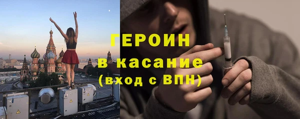 кокаин перу Армянск