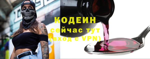 скорость Балахна