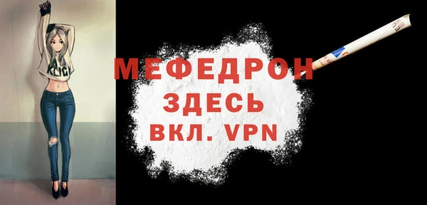mdpv Кодинск