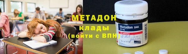 кокаин VHQ Балабаново