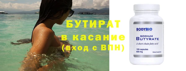 дистиллят марихуана Аркадак