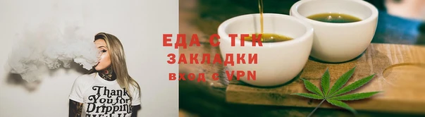скорость Балахна