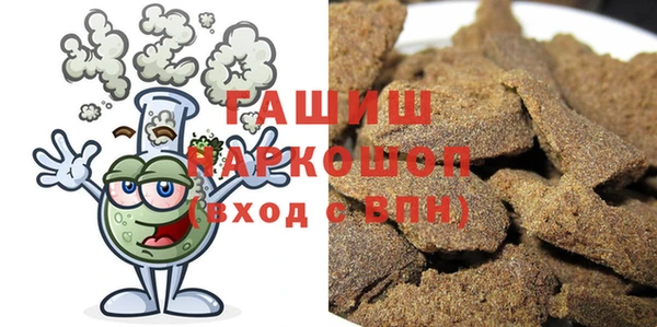 кокаин перу Армянск