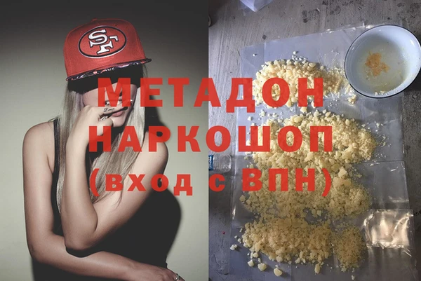 дистиллят марихуана Аркадак