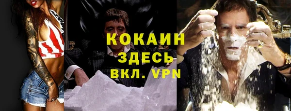 дистиллят марихуана Аркадак