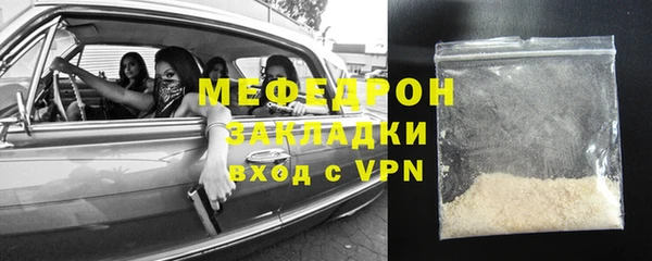 кокаин VHQ Балабаново