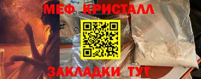 каннабис Иваново