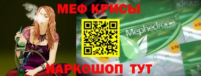 прущая мука Ивантеевка