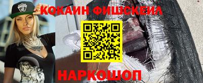 каннабис Иваново