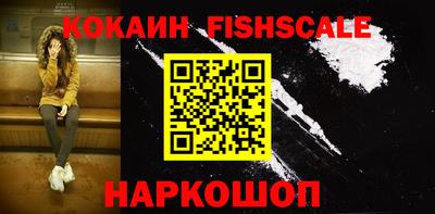 каннабис Иваново