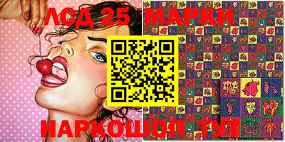 каннабис Иваново