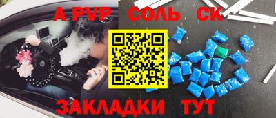 дурь Ижевск