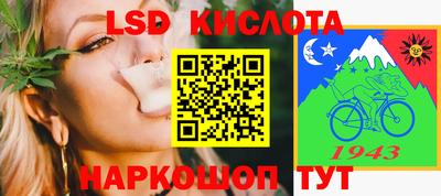 прущая мука Ивантеевка