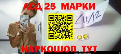 каннабис Иваново