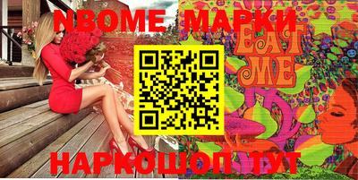 прущая мука Ивантеевка