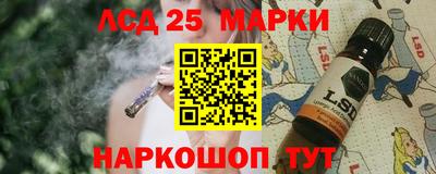 каннабис Иваново