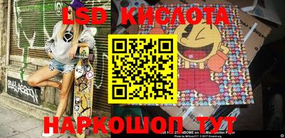 каннабис Иваново
