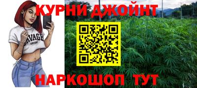 прущие крисы Железноводск