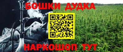 дурь Ижевск