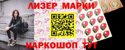 дурь Ижевск