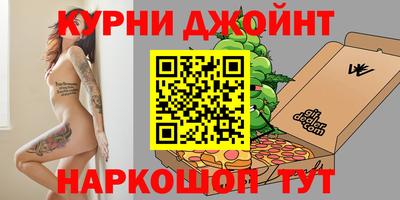прущая мука Ивантеевка