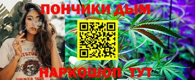 каннабис Иваново