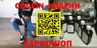 каннабис Иваново