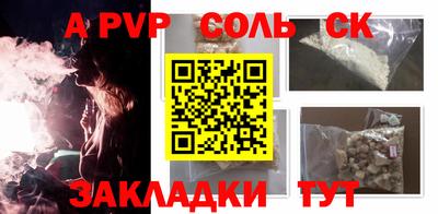 каннабис Иваново