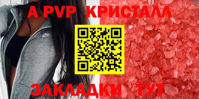 дурь Ижевск