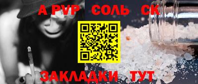 прущая мука Ивантеевка
