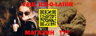 каннабис Иваново