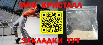 прущая мука Ивантеевка