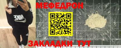 каннабис Иваново