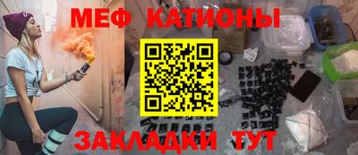прущая мука Ивантеевка