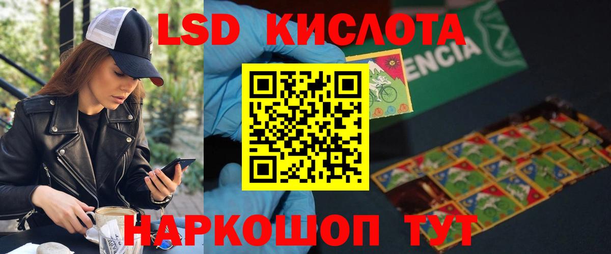 Лсд 25 экстази кислота  Вход с VPN  Лсд 25 экстази кислота  Пермь 
