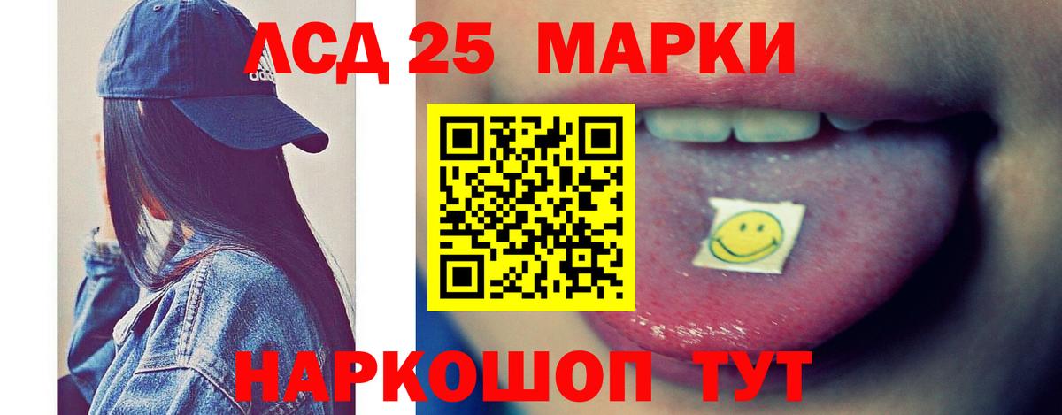 ЛСД экстази кислота Пермь