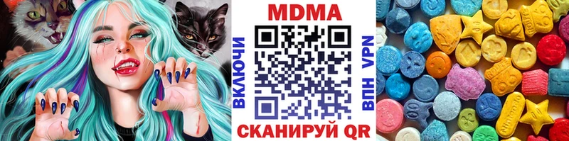 где купить   Пермь  МДМА crystal 