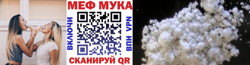 дарк нет какой сайт  Пермь  Мефедрон мука 
